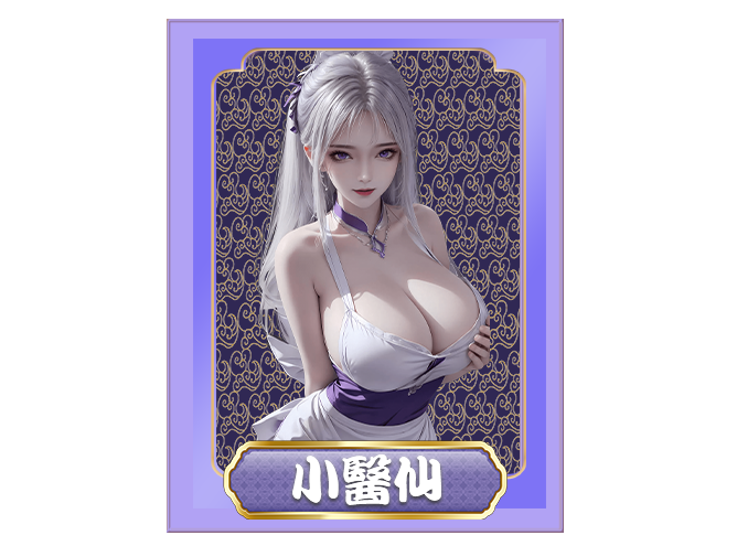 欲望王座截图3